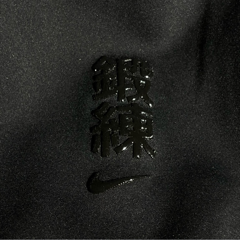 Nike x MMW Matthew Williams Bodysuit Black - Picture 9 of 13